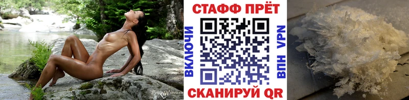 Виды наркоты Болгар Каннабис  Alpha-PVP  Галлюциногенные грибы  ГАШ  Меф мяу мяу  Кокаин 