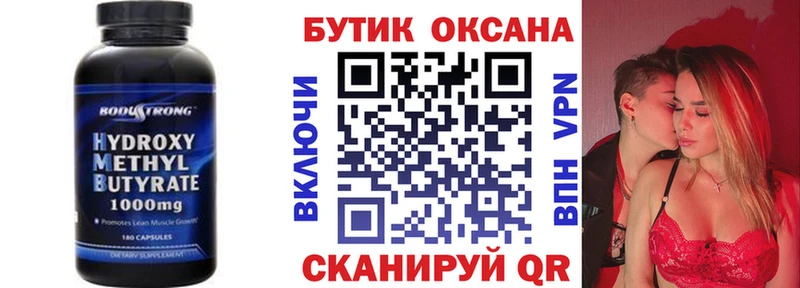 сайты даркнета состав  Болгар  БУТИРАТ жидкий экстази 