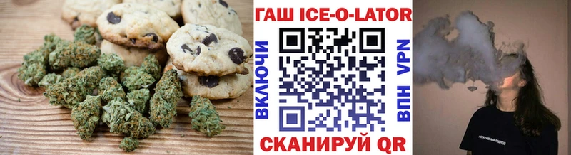 Canna-Cookies марихуана  Болгар 