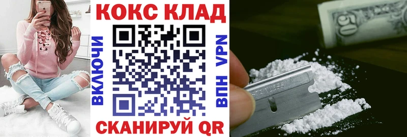 Cocaine Перу  гидра как войти  Болгар 