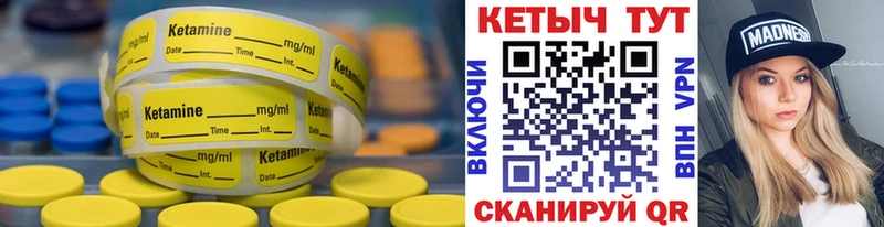 КЕТАМИН VHQ  Болгар 