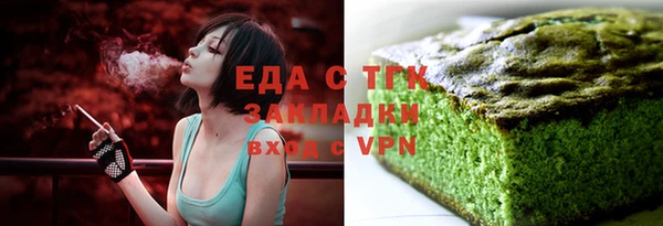 марки lsd Белоозёрский