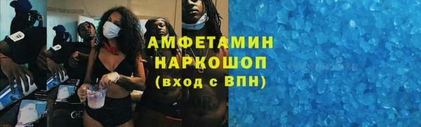 мет Беломорск