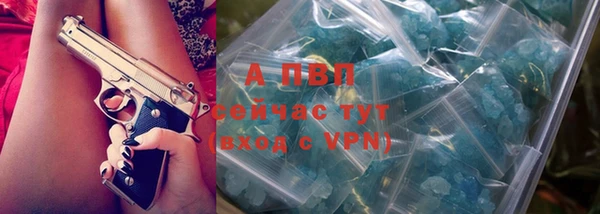 марки lsd Белоозёрский