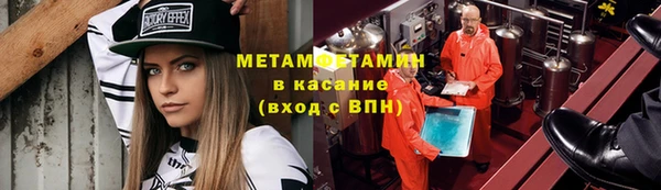 синтетический гашиш Протвино