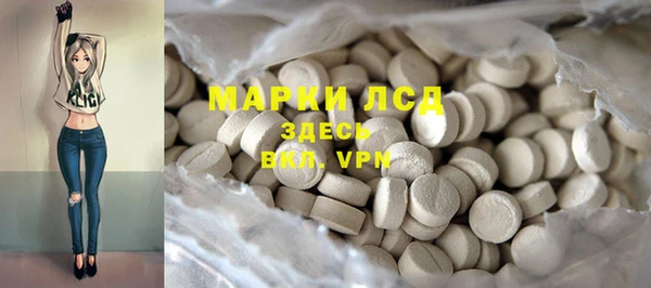 кокаин перу Белокуриха