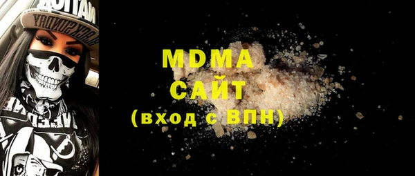 марки lsd Белоозёрский
