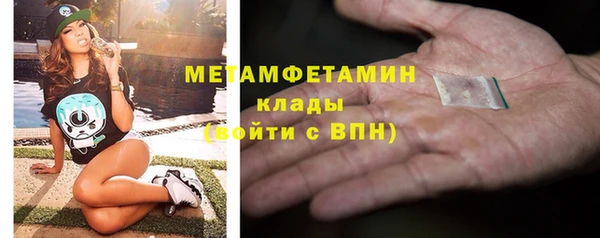 кокаин перу Белокуриха