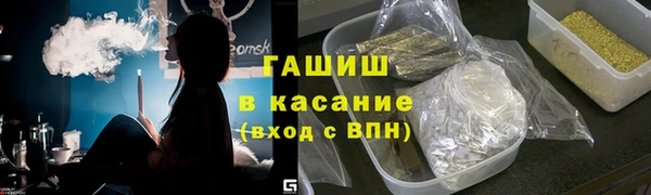 марки lsd Белоозёрский