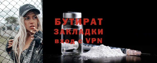 кокаин перу Белокуриха