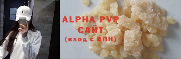 марки lsd Белоозёрский