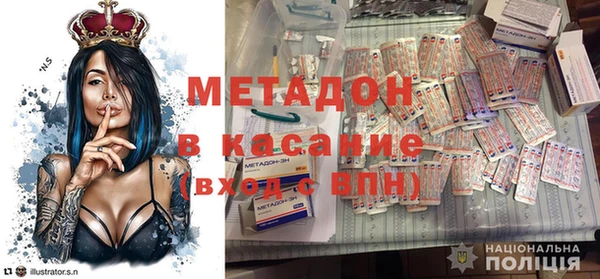кокаин перу Белокуриха