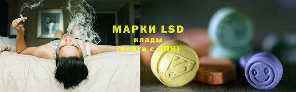 марки lsd Белоозёрский