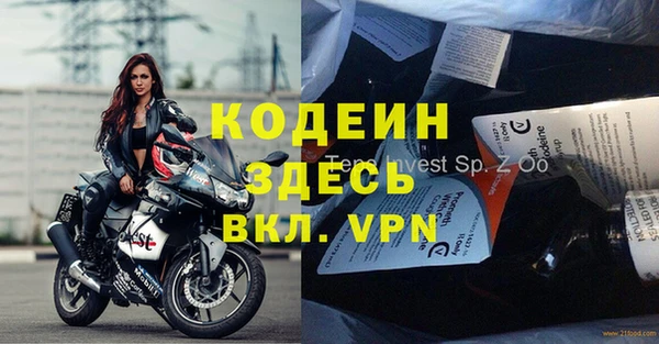кокаин перу Белокуриха