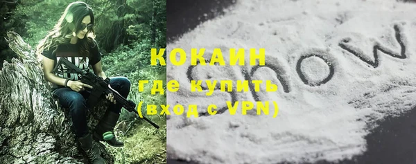 марки lsd Белоозёрский