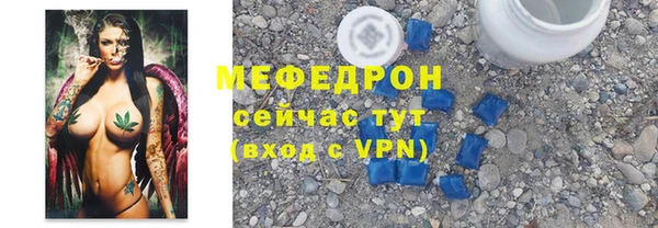 мет Беломорск