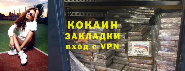 ПСИЛОЦИБИНОВЫЕ ГРИБЫ Богородск