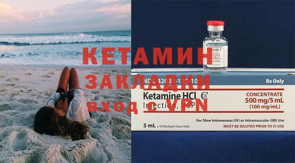 кокаин премиум Богданович