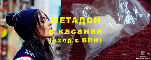 МДМА Пролетарск