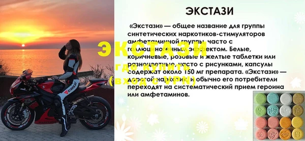 марки lsd Белоозёрский