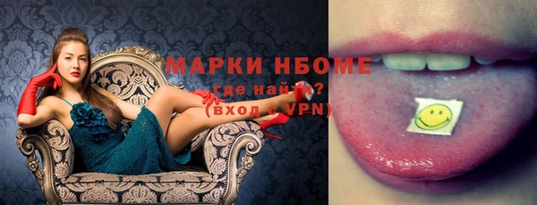 мет Беломорск