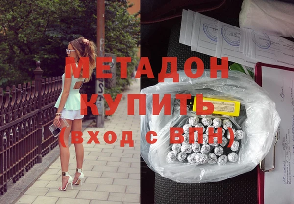 мет Беломорск