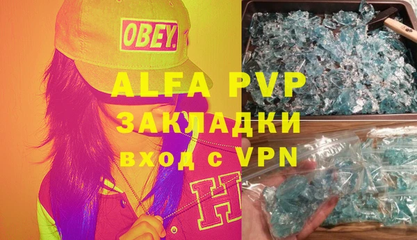 кокаин перу Белокуриха