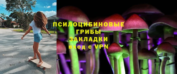 марки lsd Белоозёрский