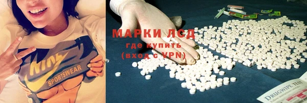марки lsd Белоозёрский