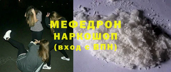 марки lsd Белоозёрский