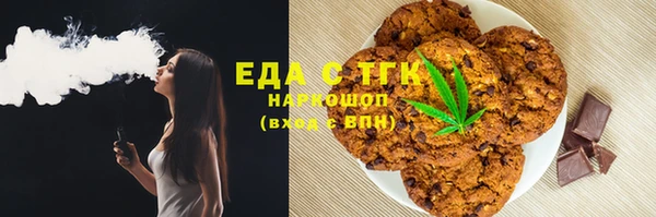 марки lsd Белоозёрский