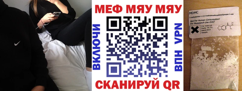 MEGA ссылки  Болгар  Мефедрон 4 MMC 