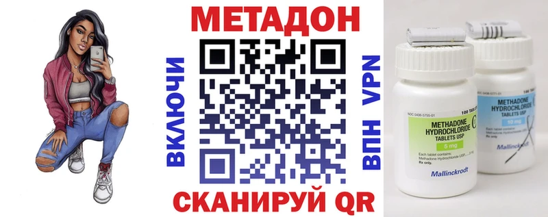 hydra вход  Болгар  МЕТАДОН кристалл 