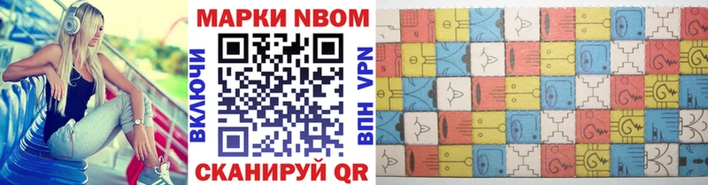 площадка клад  гидра ONION  Болгар  купить  сайты  Марки 25I-NBOMe 1,8мг 